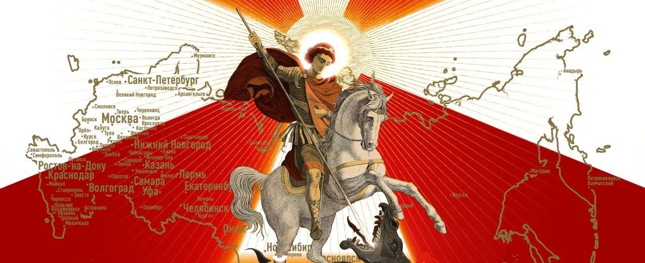 Храм Георгия Победоносца